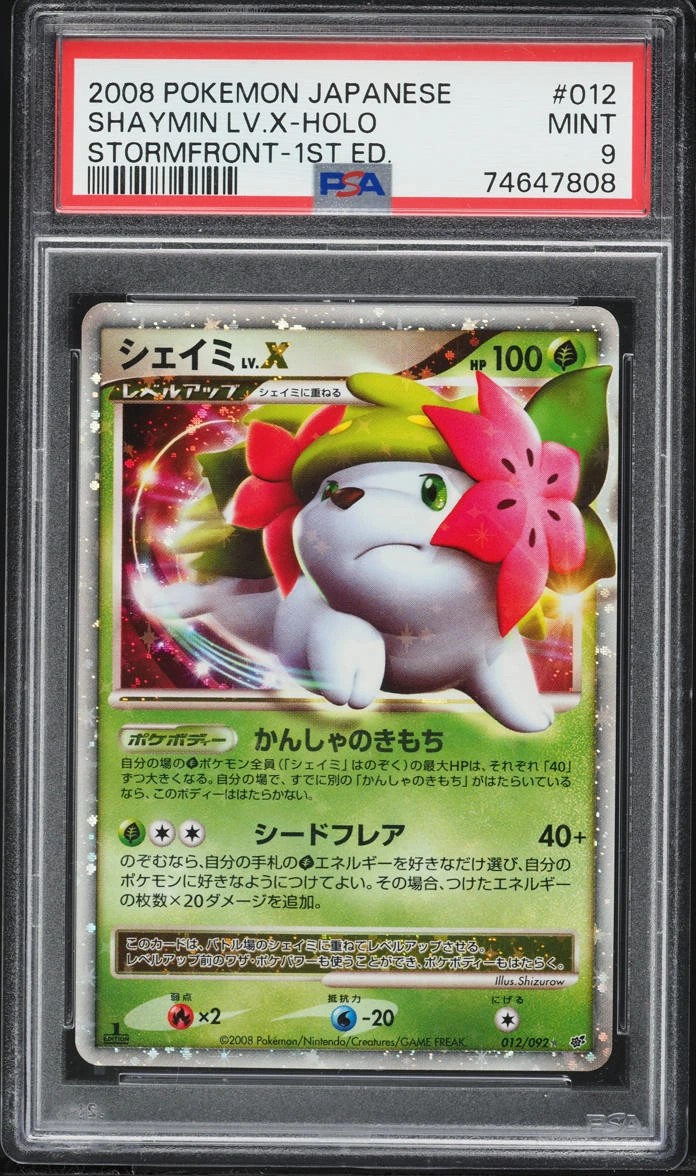 SHAYMIN LV.X