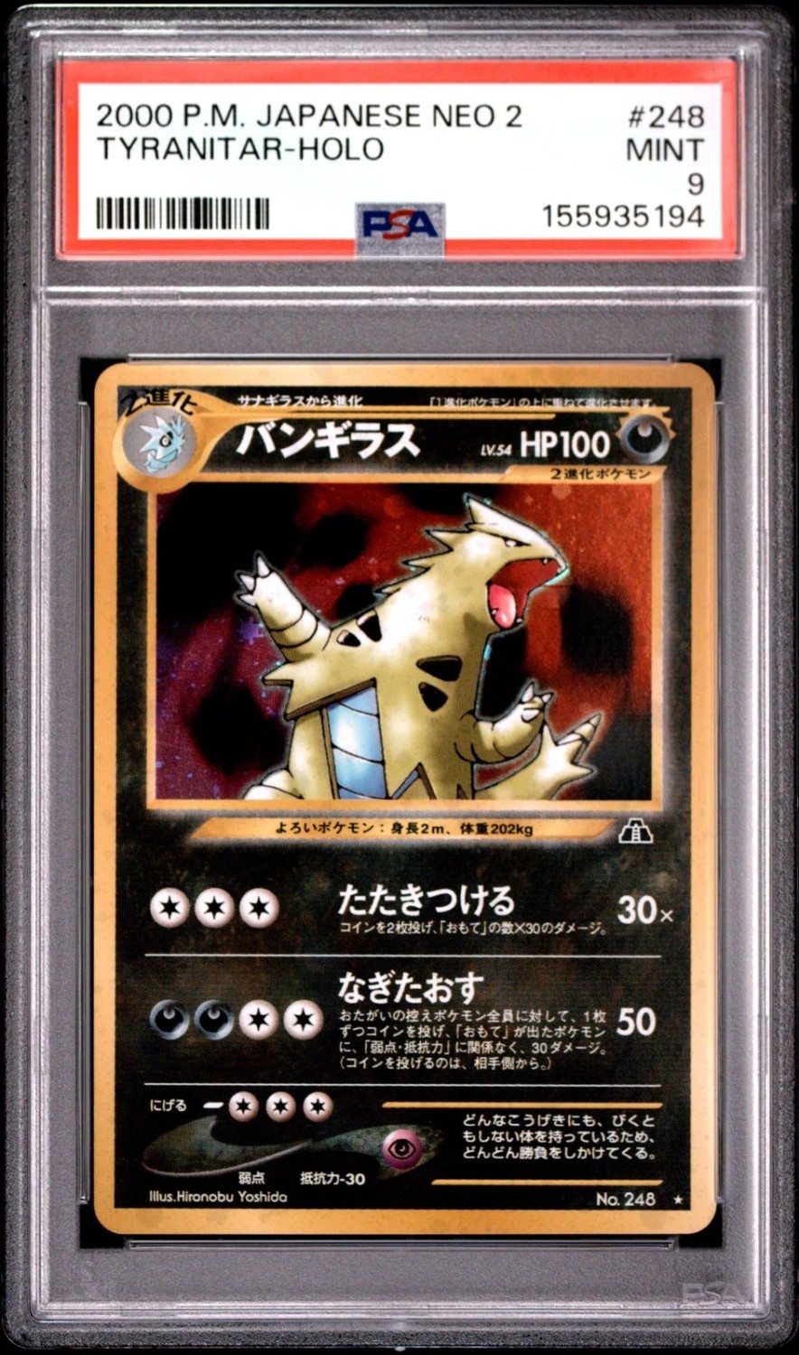 Tyranitar