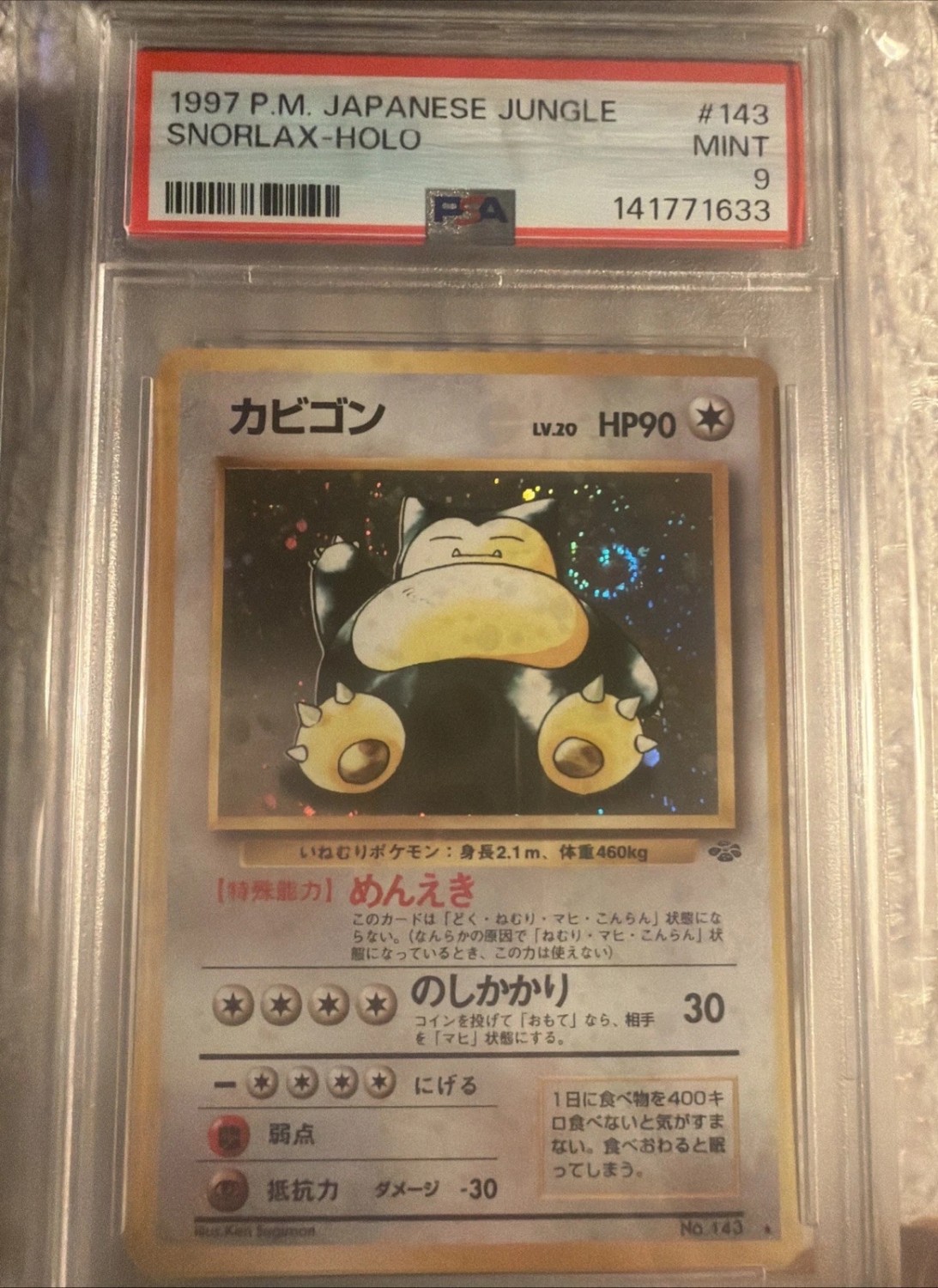 Snorlax