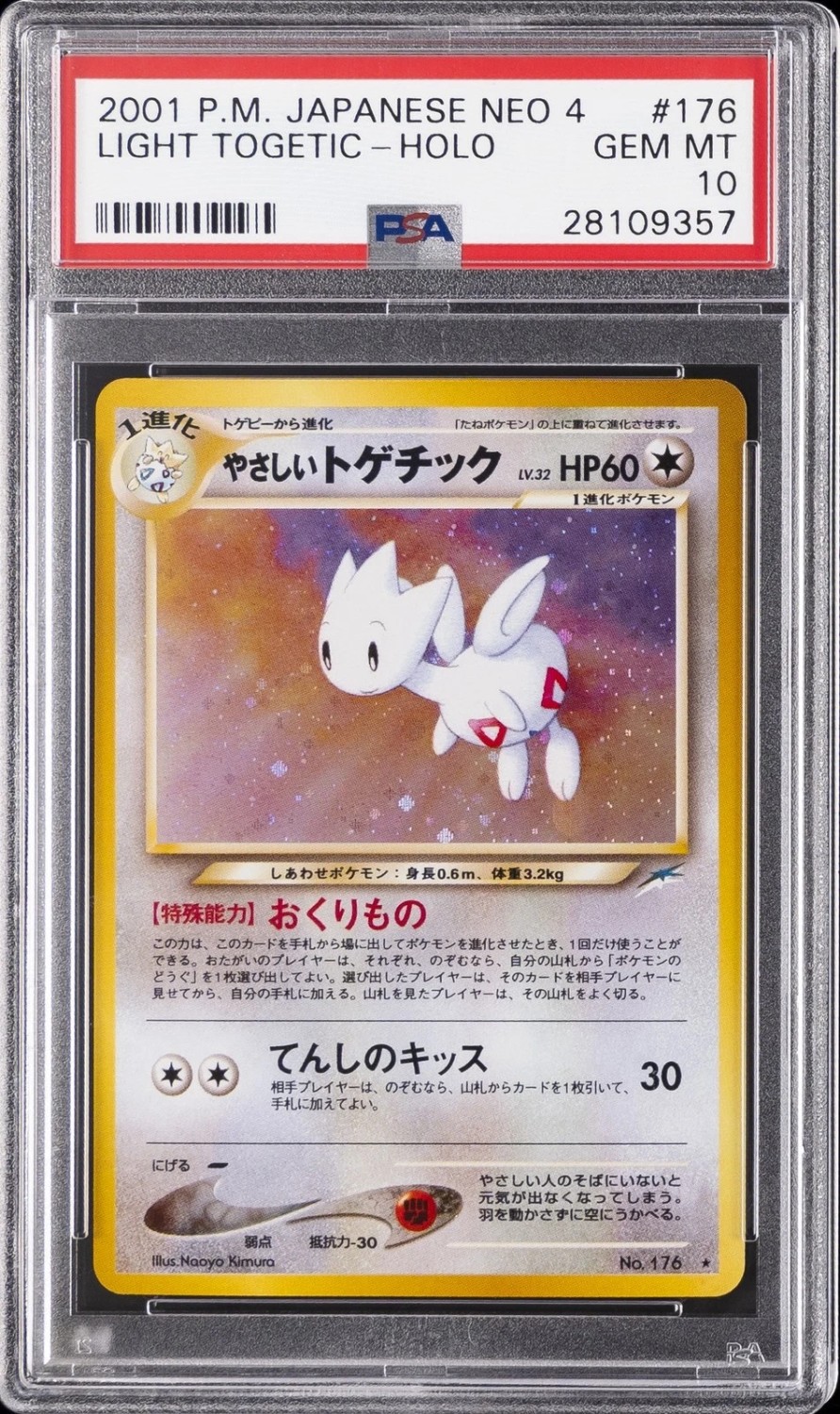 Light Togetic