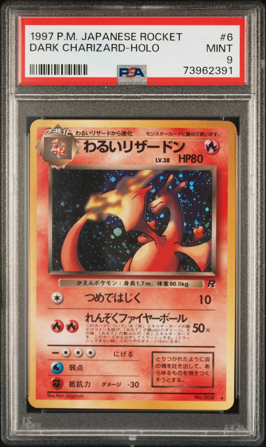 Dark Charizard