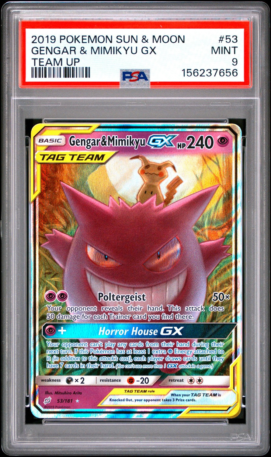 Gengar & Mimikyu GX