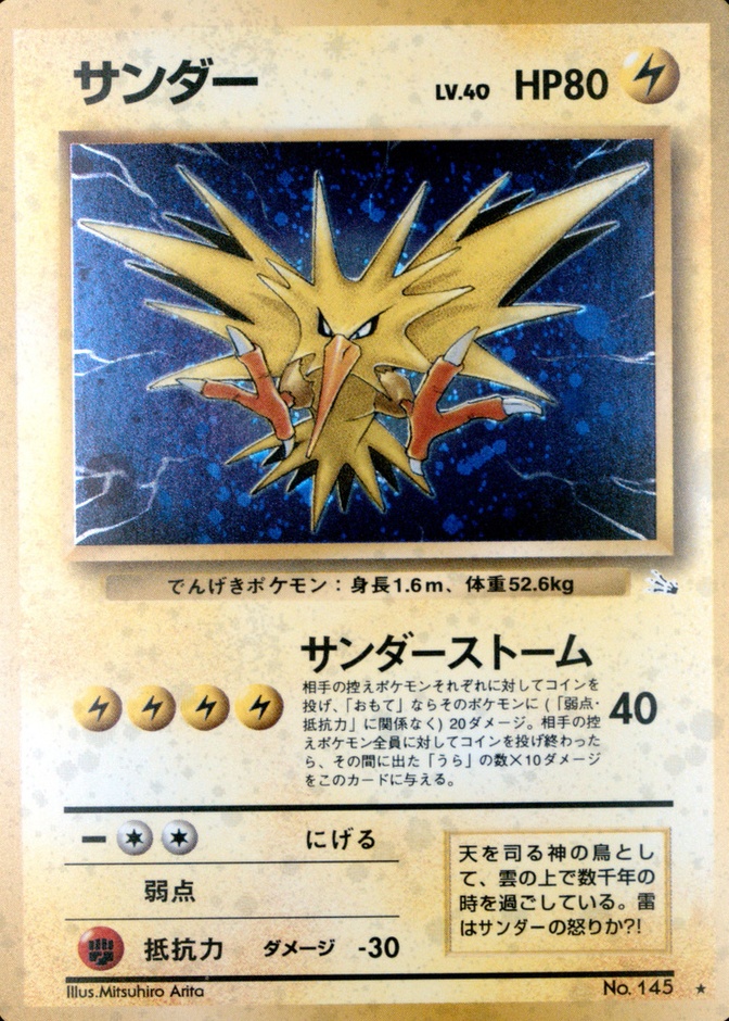 Base / no variant