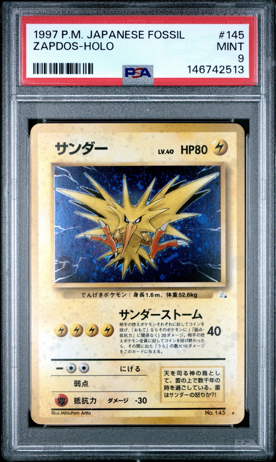 Zapdos