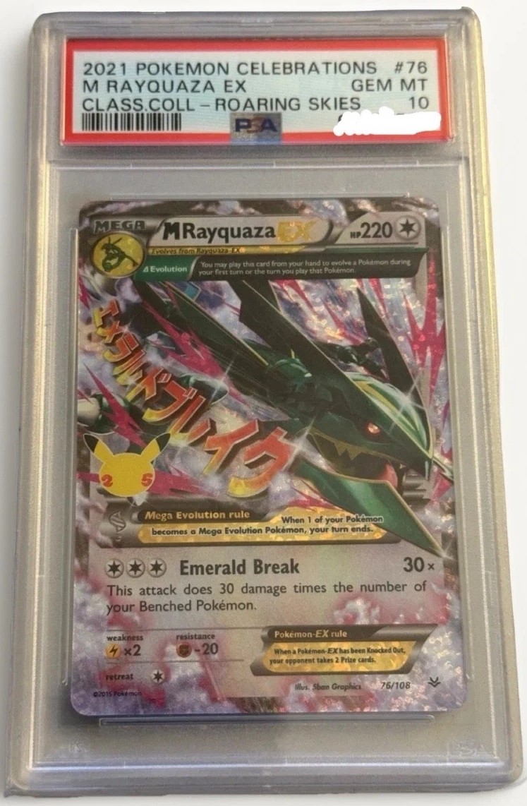 M RAYQUAZA EX