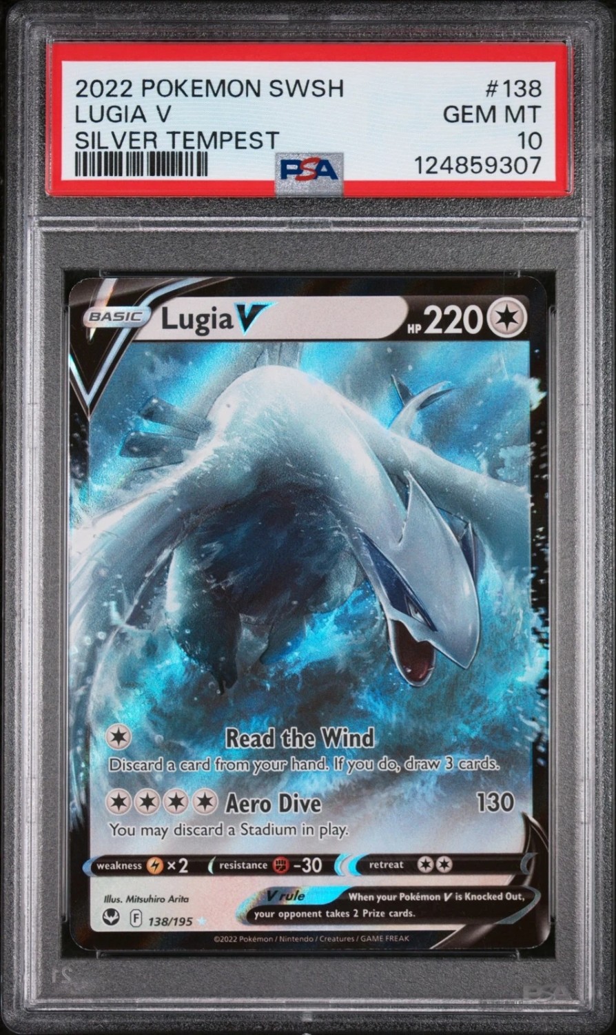 Lugia V