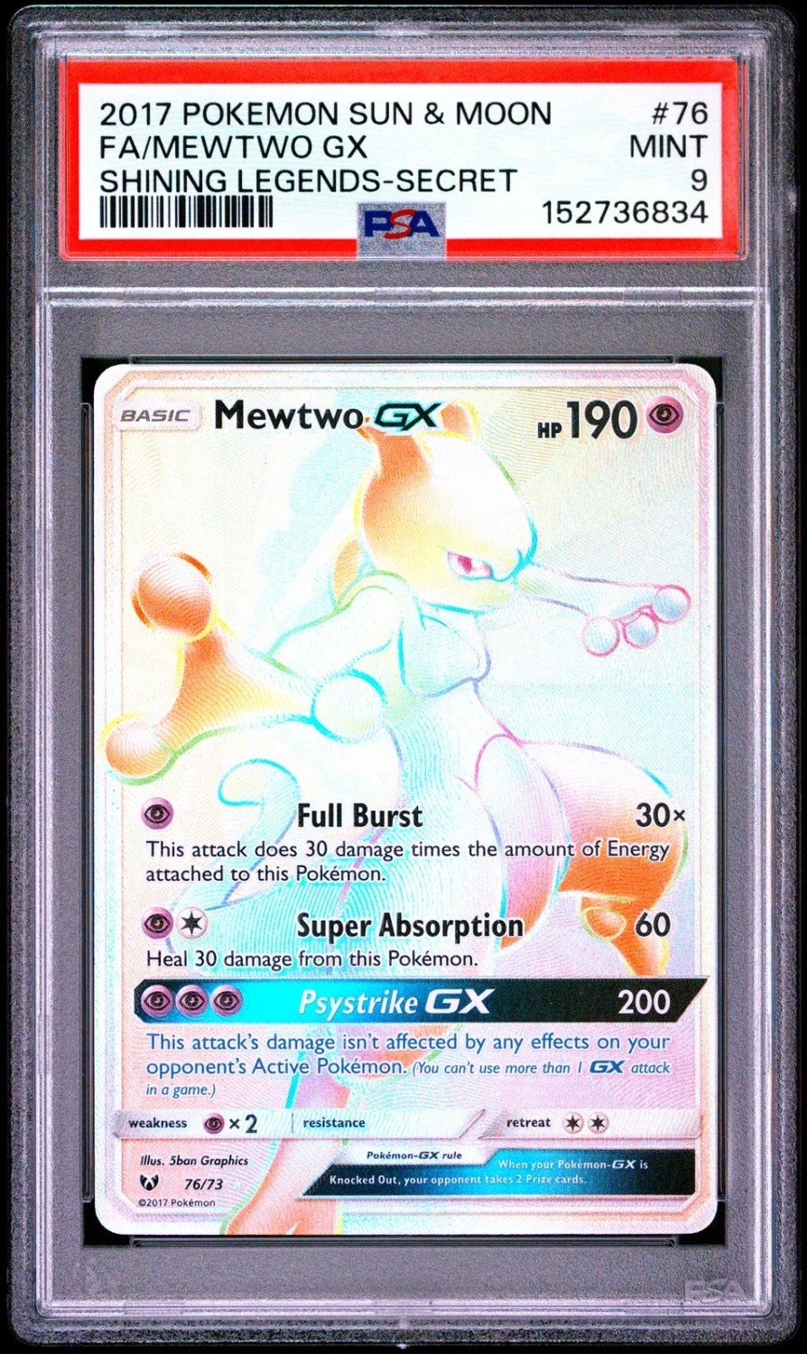 Mewtwo GX