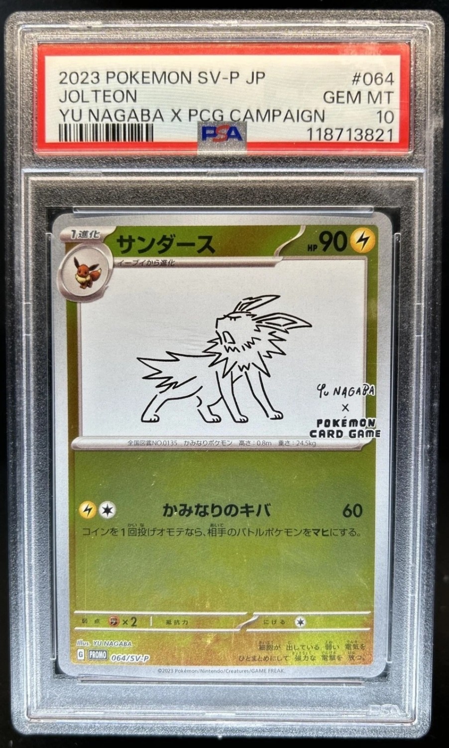 Jolteon