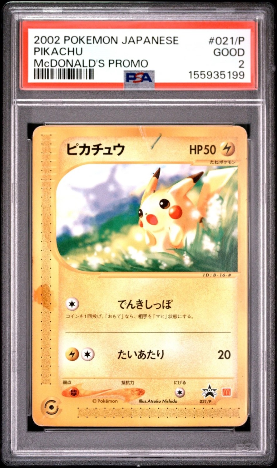 Pikachu