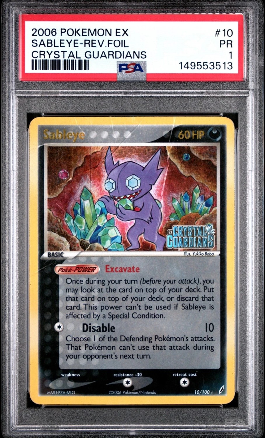 Sableye