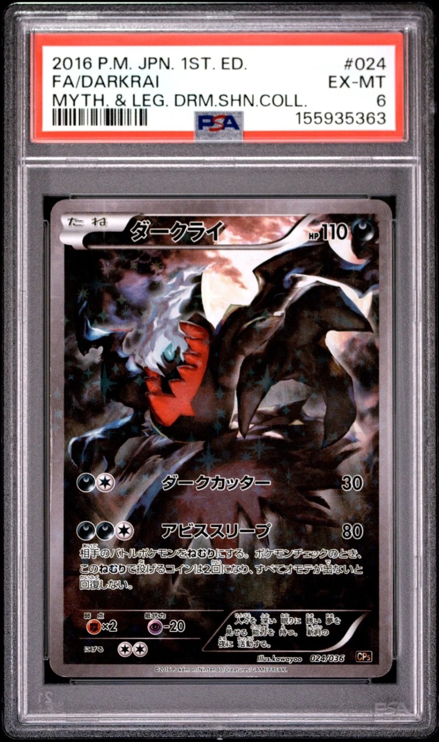 Darkrai
