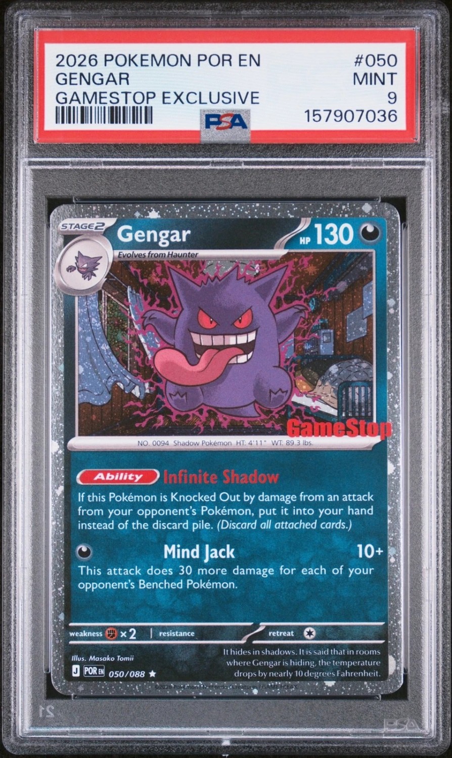 Gengar