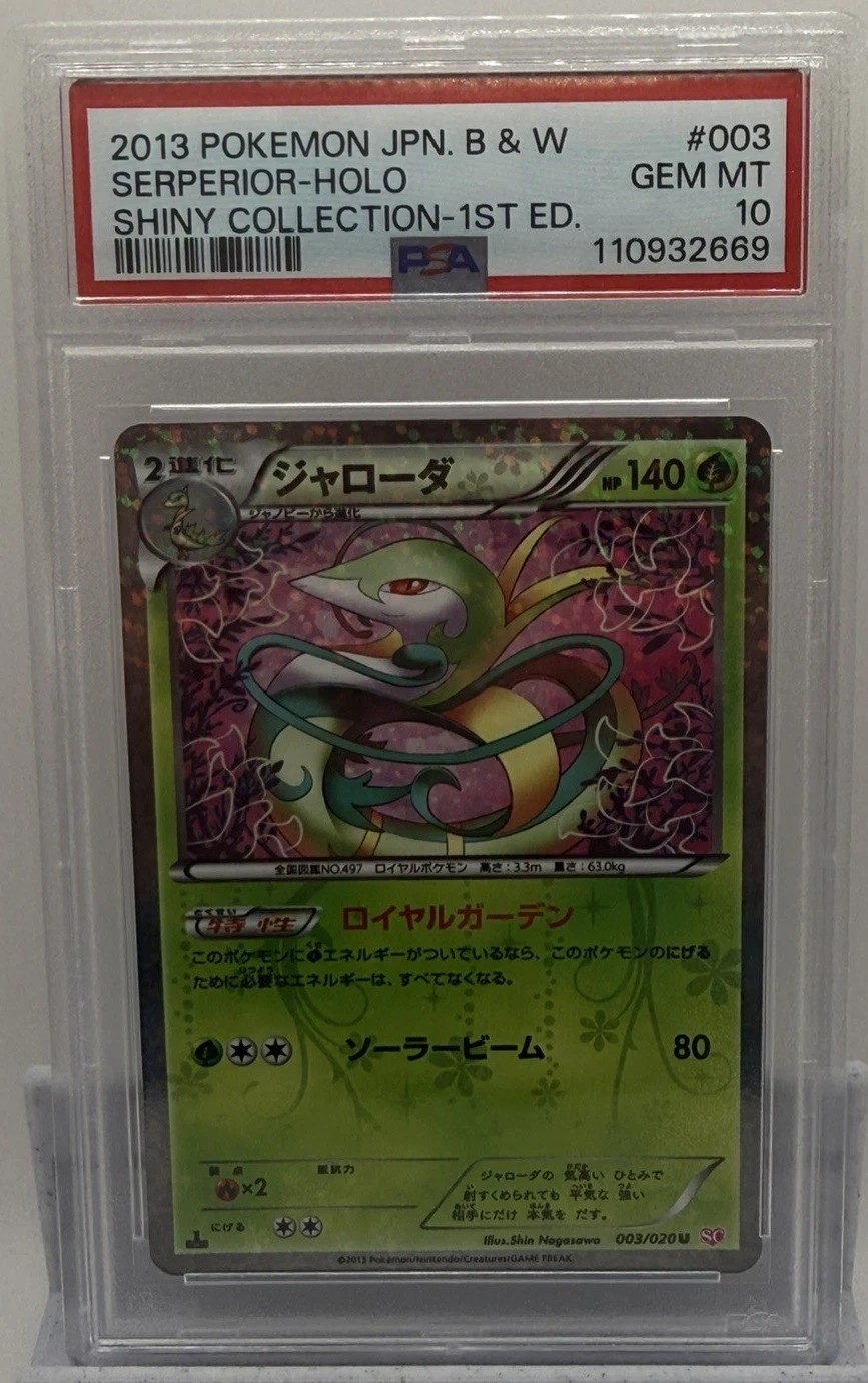 Serperior