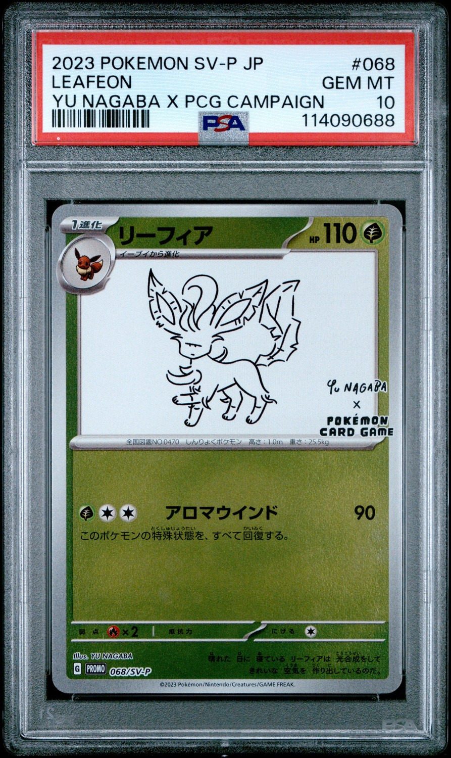 Leafeon