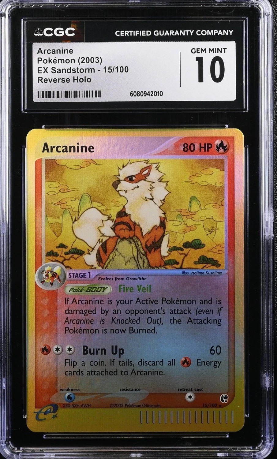 Arcanine