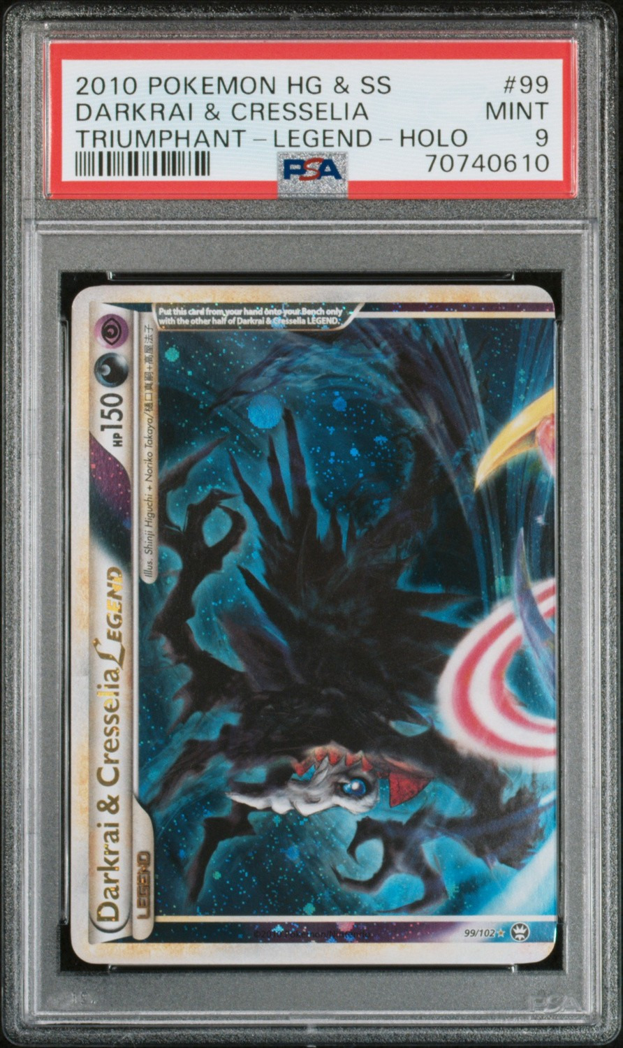 Darkrai & Cresselia