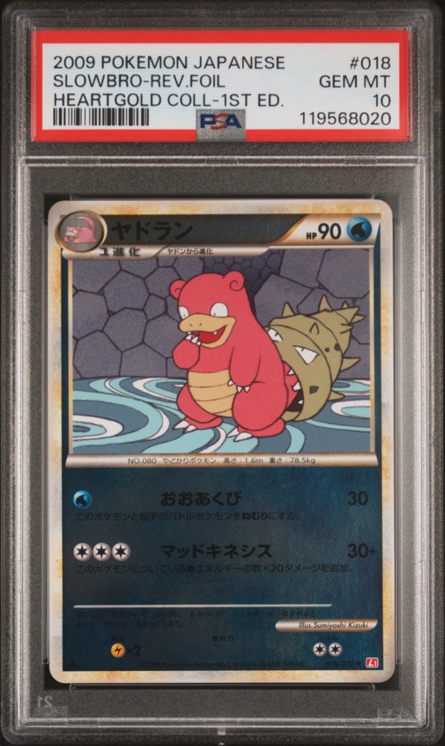 Slowbro