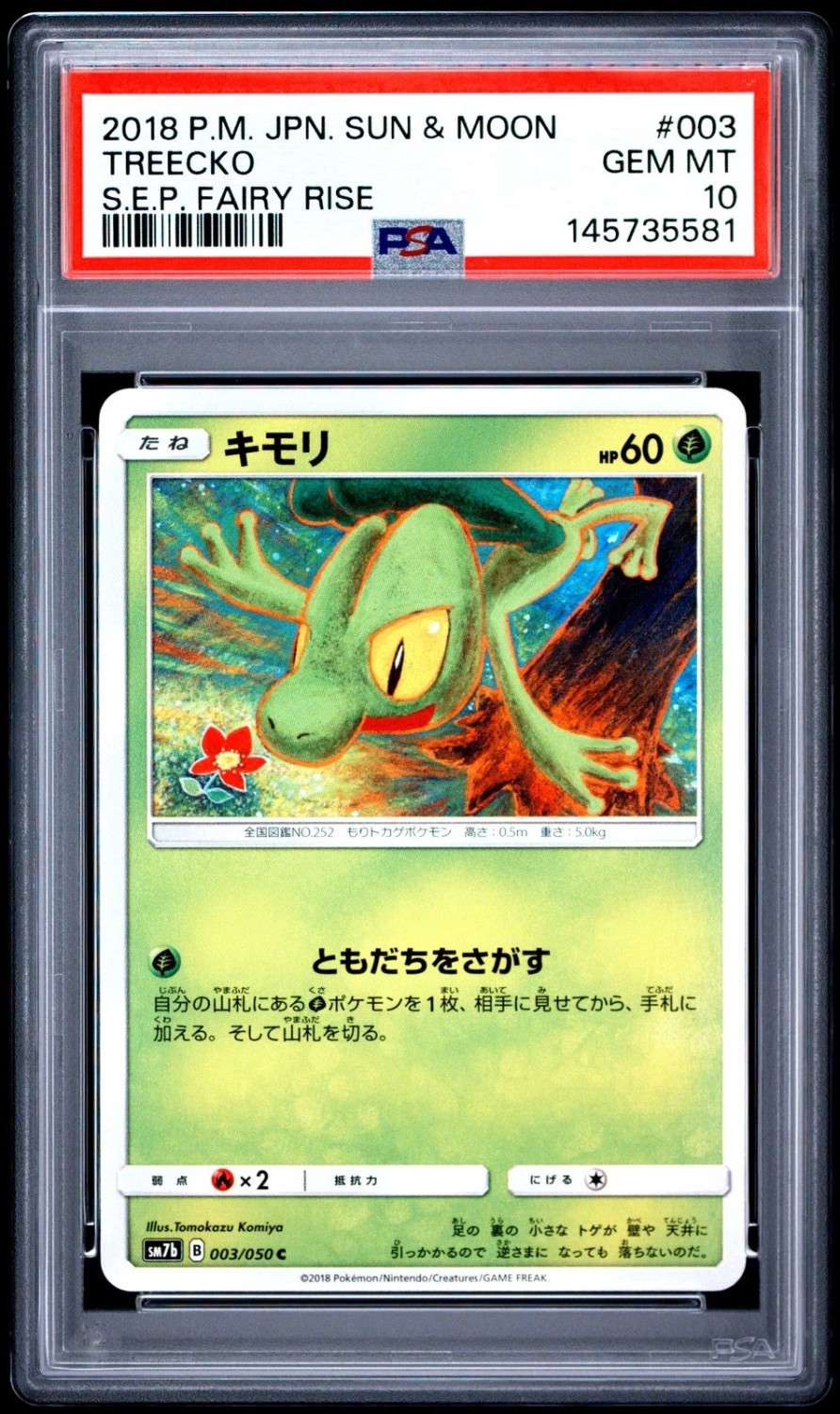 Treecko