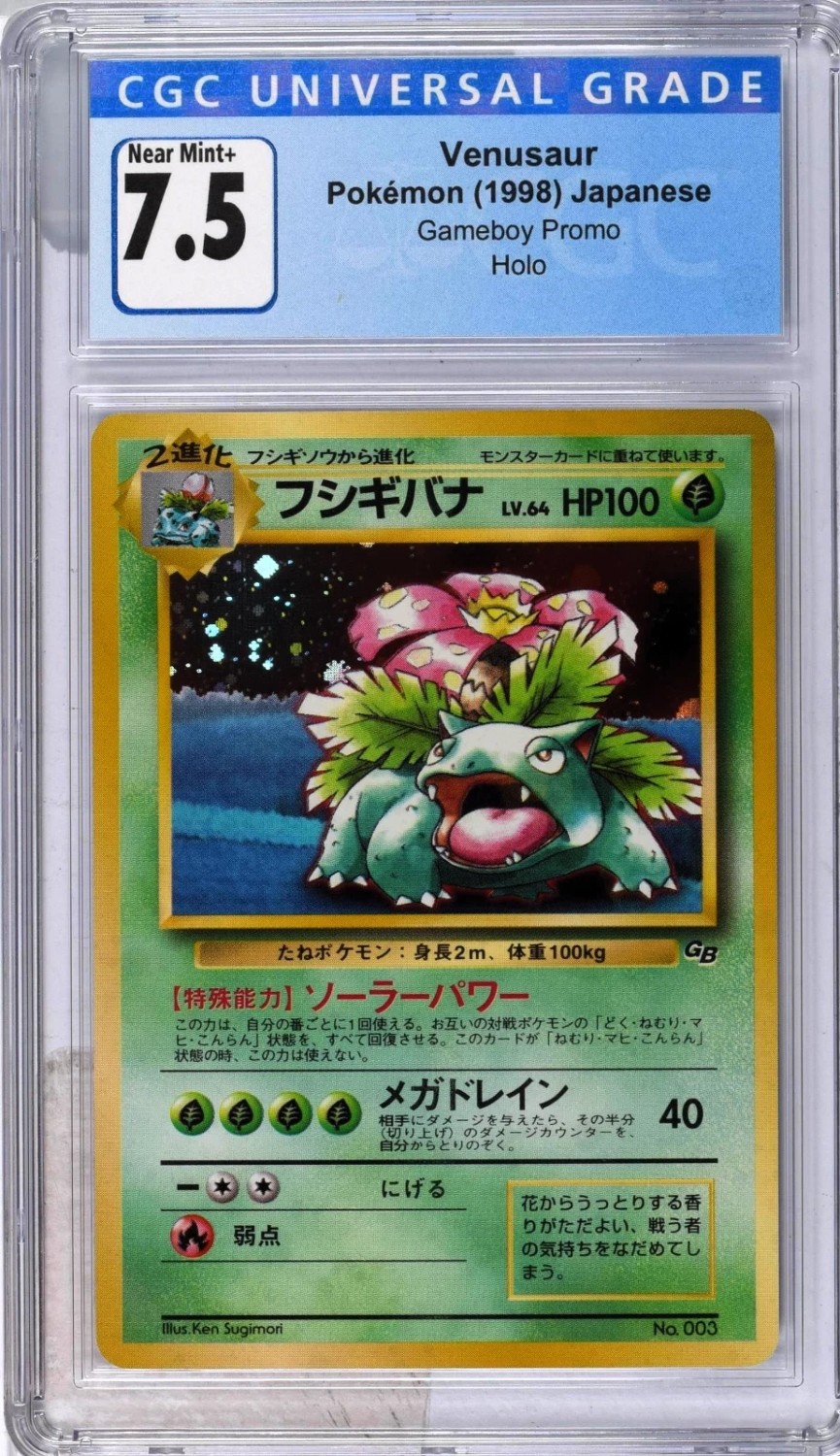 Venusaur