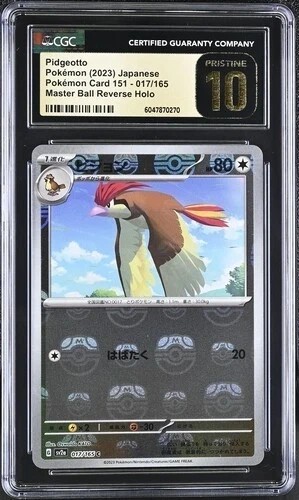 Pidgeotto