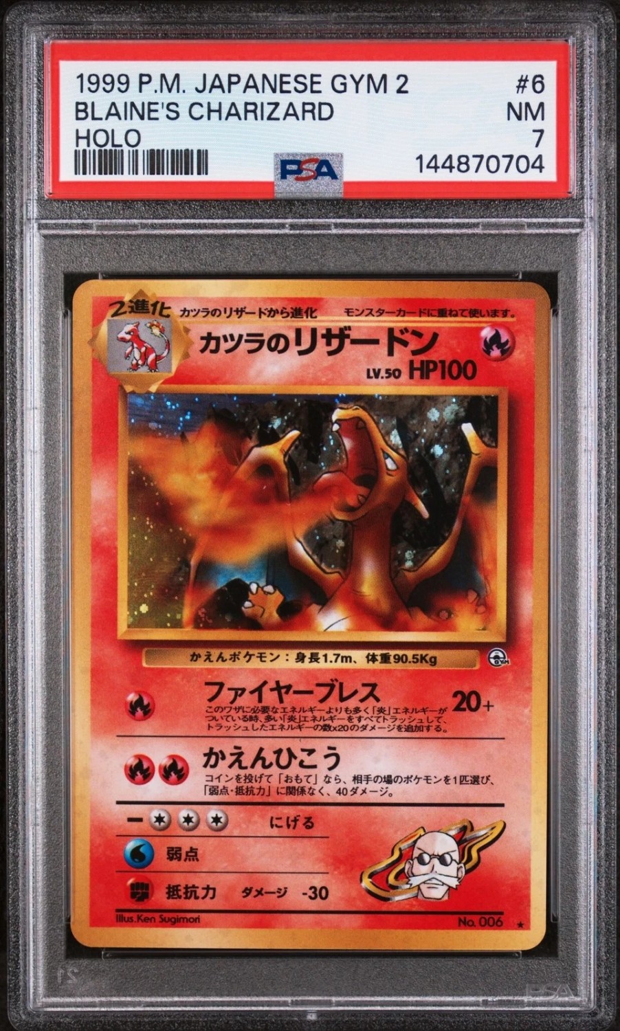 Blaine's Charizard