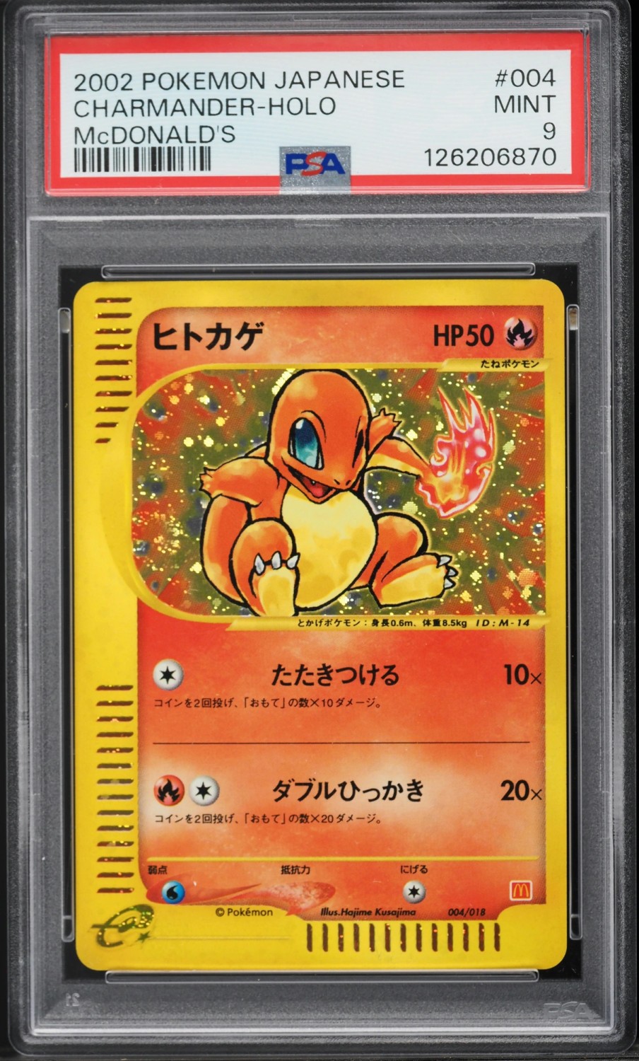 Charmander