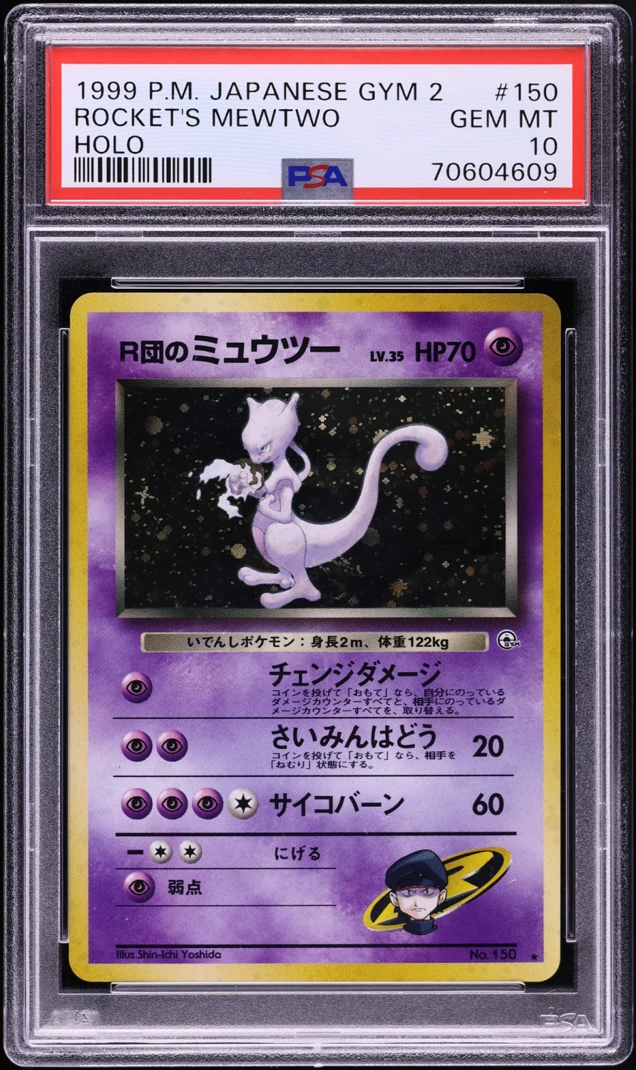 Rocket's Mewtwo