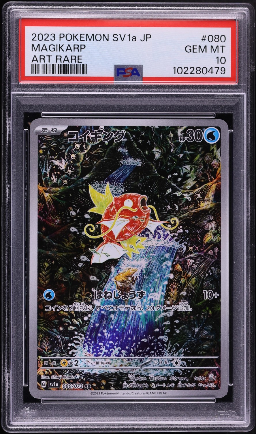 MAGIKARP