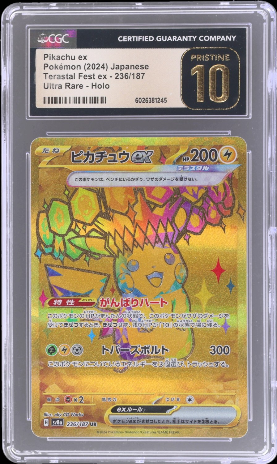PIKACHU ex