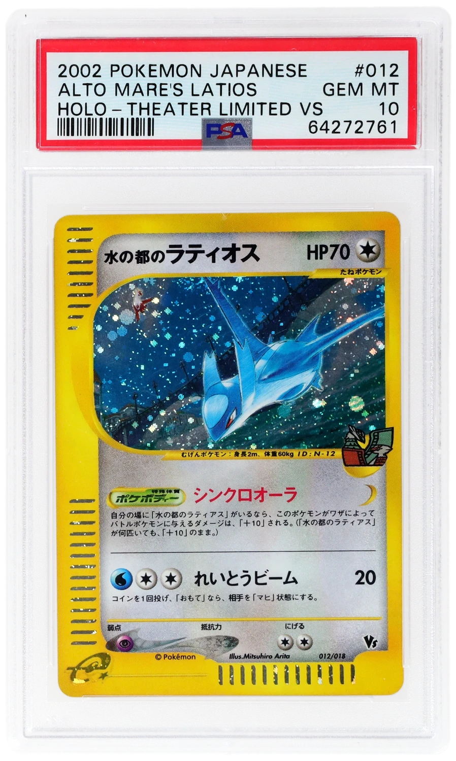 Alto Mare's Latios