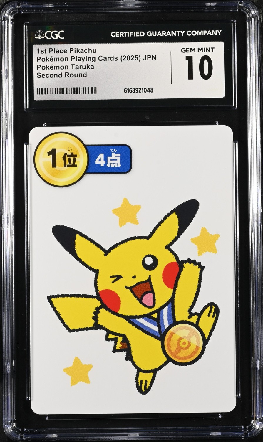 PIKACHU ex