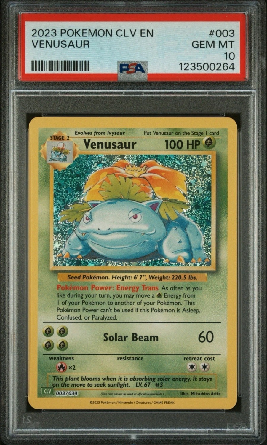 VENUSAUR