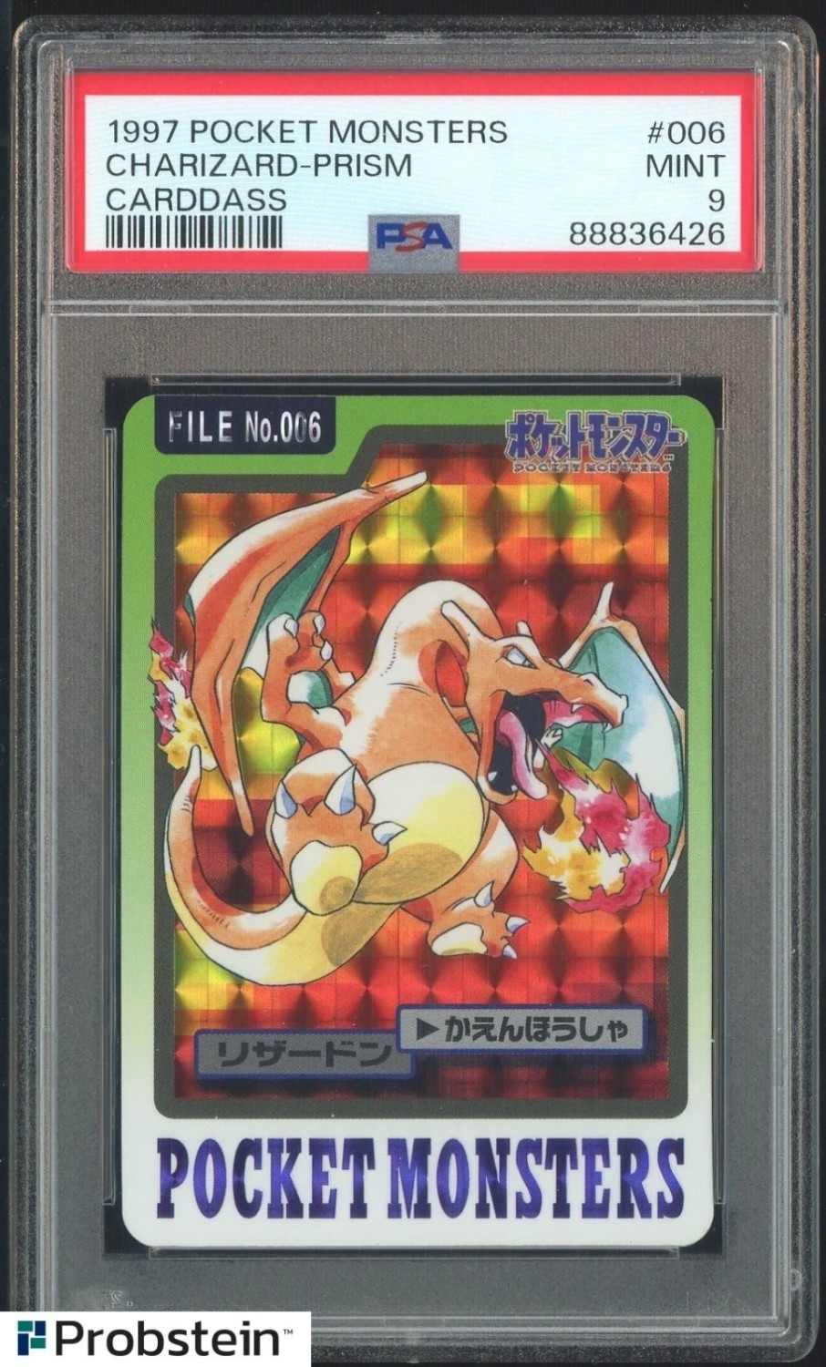 Charizard