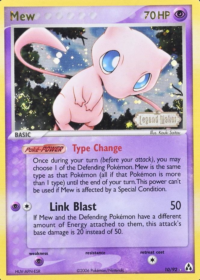 Reverse Holo