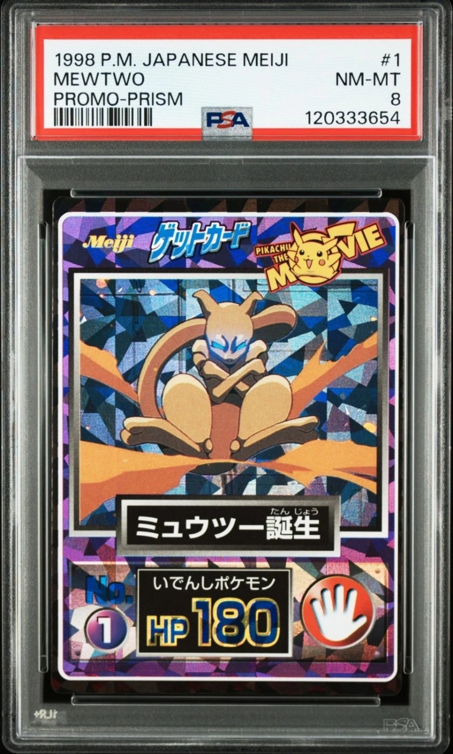 Mewtwo