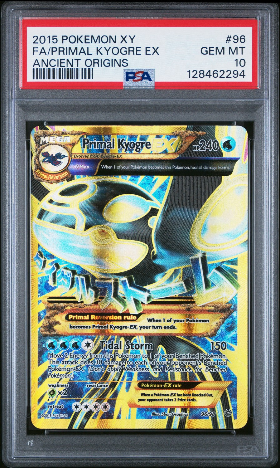 Primal Kyogre EX