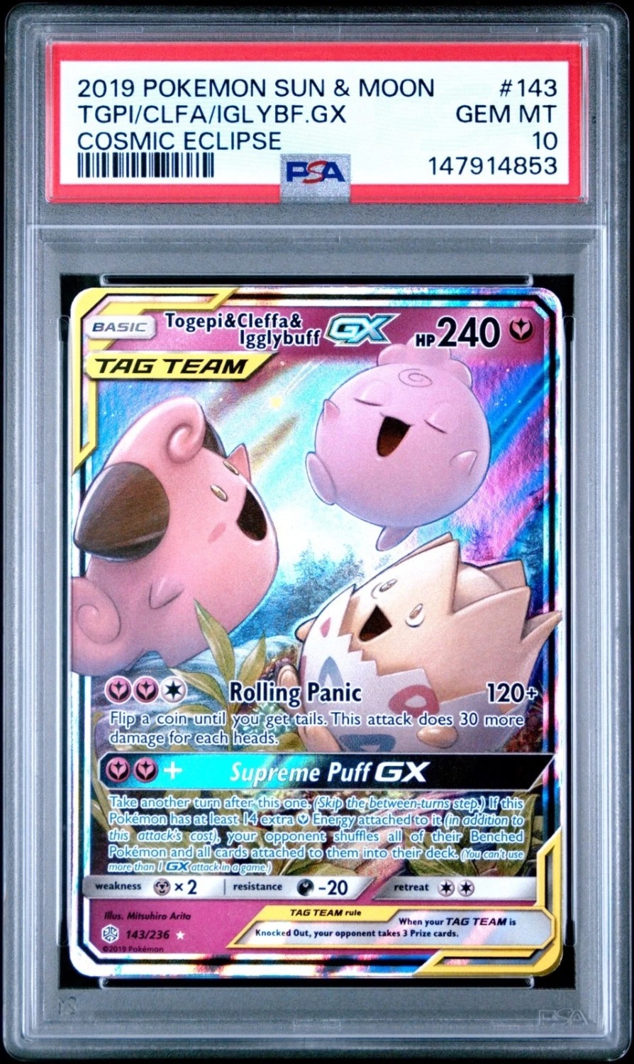 Togepi & Cleffa & Igglybuff GX
