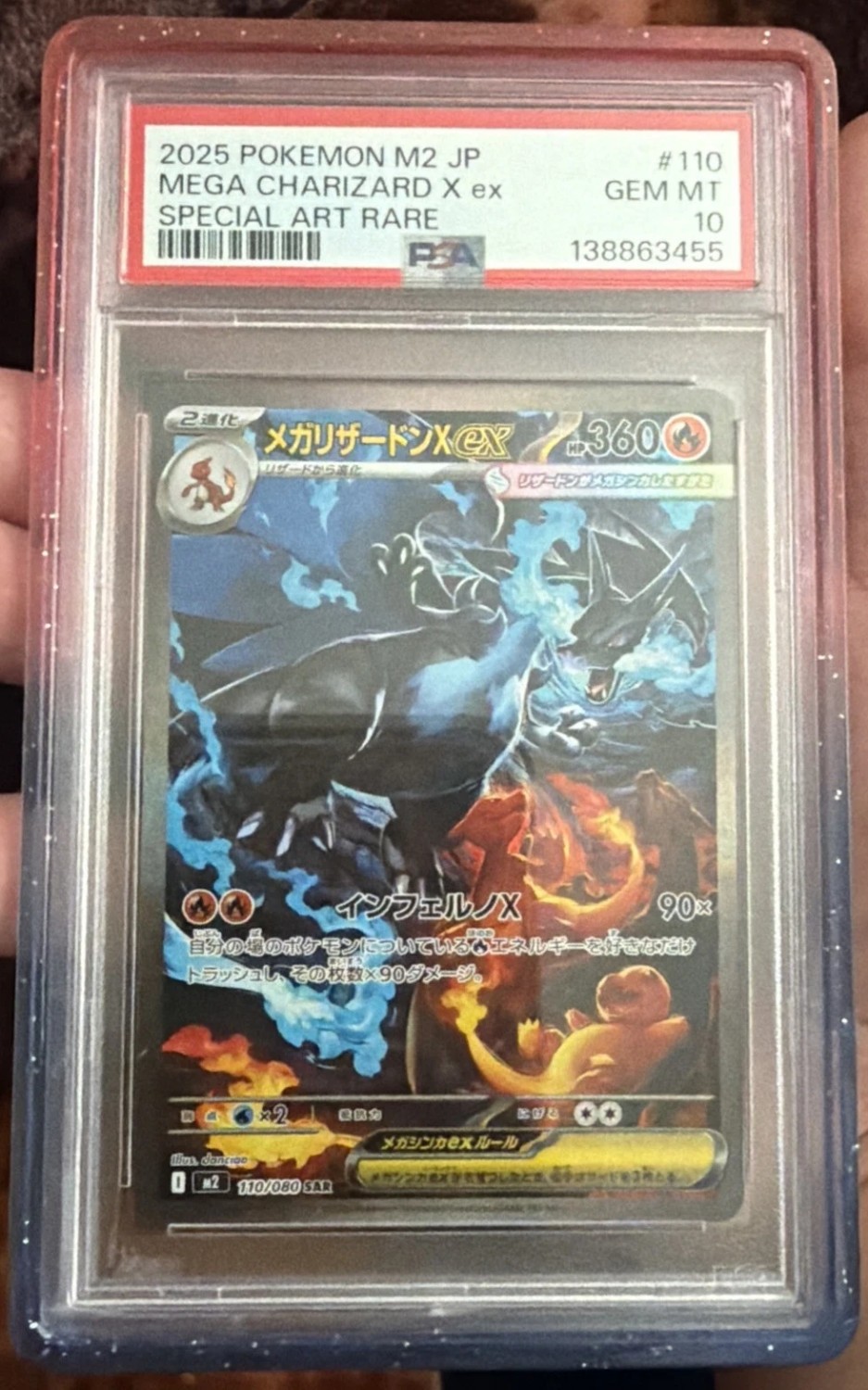 MEGA CHARIZARD X ex