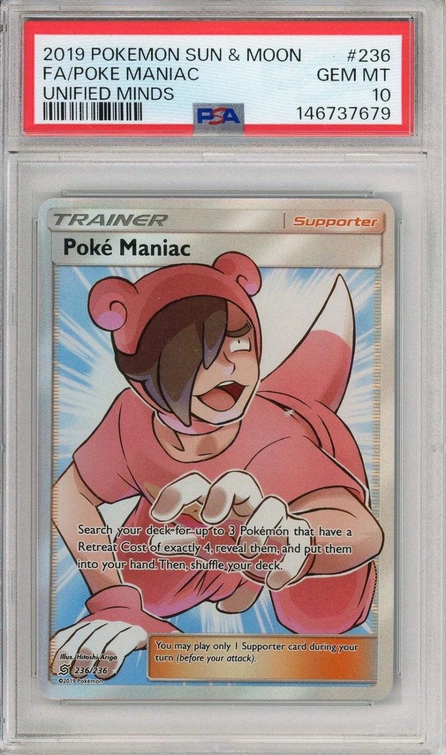 Poke Maniac
