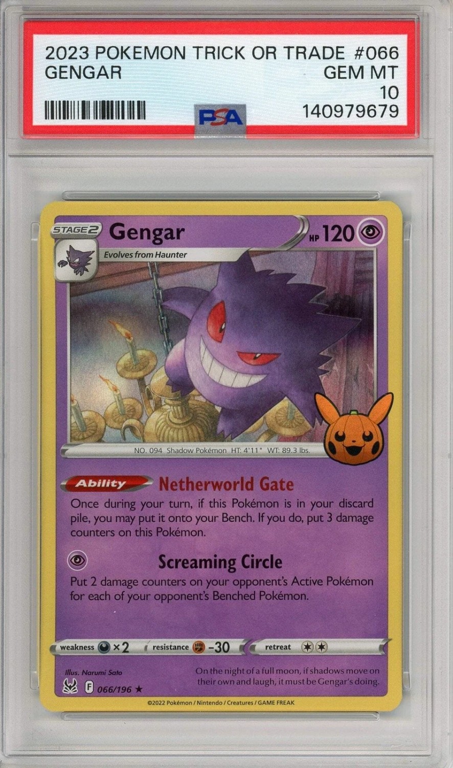 Gengar