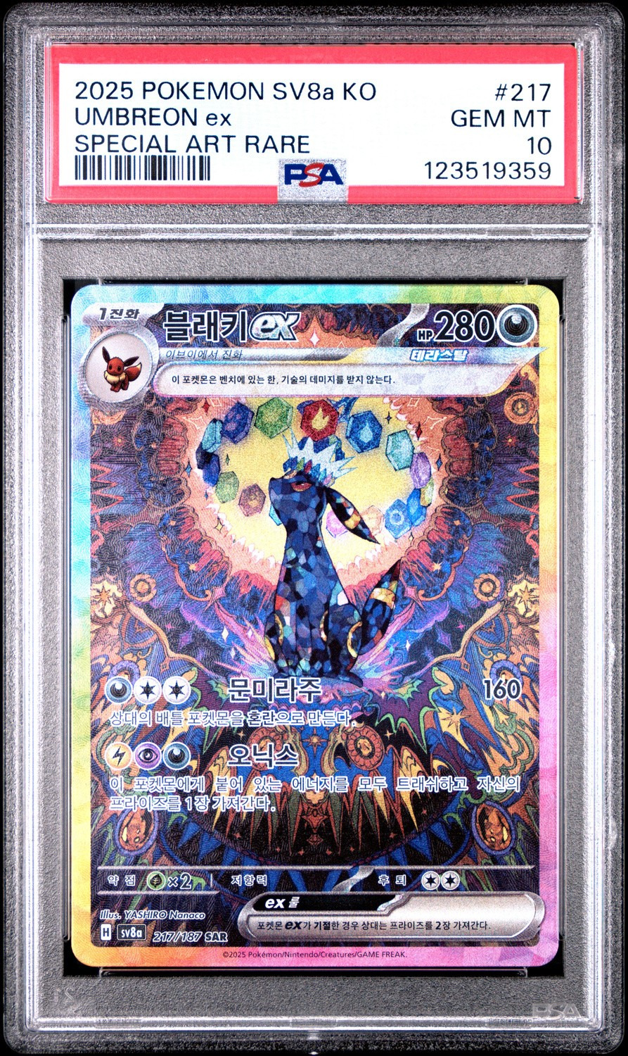 UMBREON ex