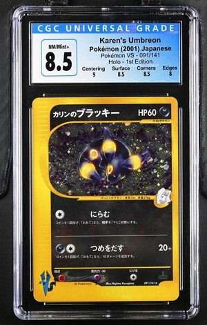 Karen's Umbreon