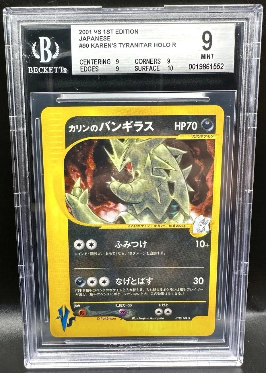 Karen's Tyranitar