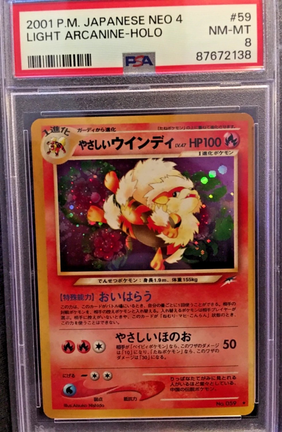 Light Arcanine