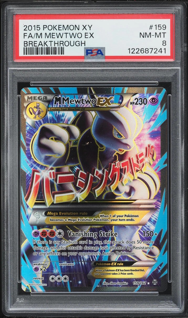 M Mewtwo EX