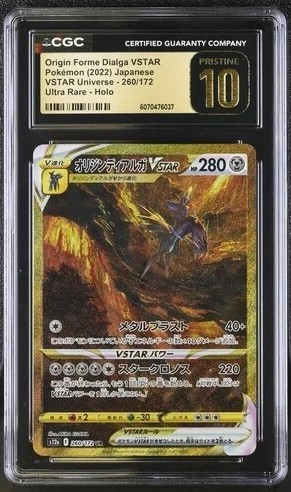 Origin Forme Dialga VSTAR
