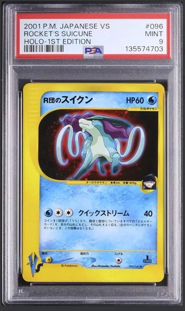 Rocket's Suicune