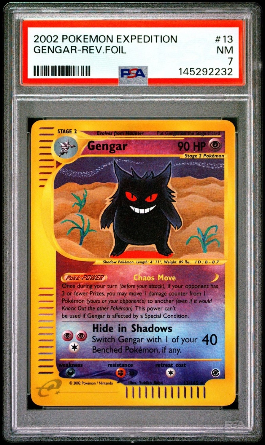 Gengar