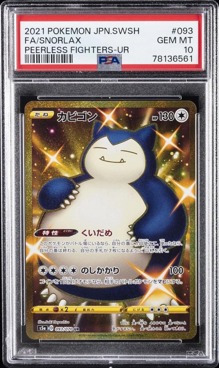 Snorlax