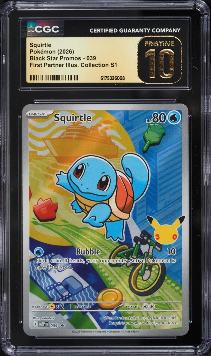 Squirtle